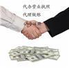 東莞市正信企業事務代理服務部寮步代辦營業執照服務詳情與價格解析